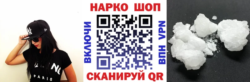 Где купить Кемь Амфетамин  Марихуана  COCAIN  МЕФ  Гашиш 