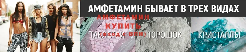 АМФЕТАМИН Розовый  продажа наркотиков  гидра рабочий сайт  Кемь 