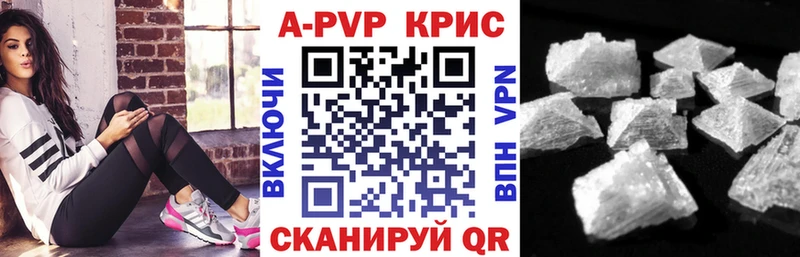 Альфа ПВП кристаллы  наркотики  hydra маркетплейс  Кемь 