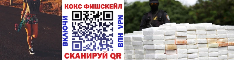 Cocaine Columbia  Кемь 