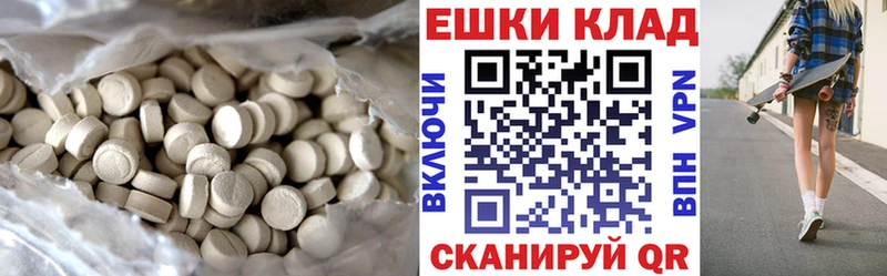 наркота  Кемь  даркнет наркотические препараты  Экстази 280 MDMA 