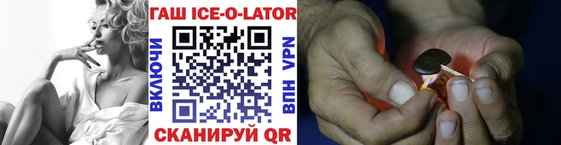 ГАШИШ VHQ  Кемь 