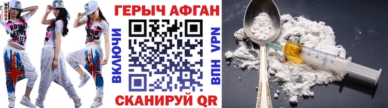 Героин Афган  где можно купить наркотик  Кемь 