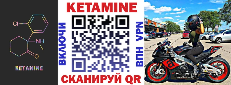 закладки  Кемь  КЕТАМИН ketamine 