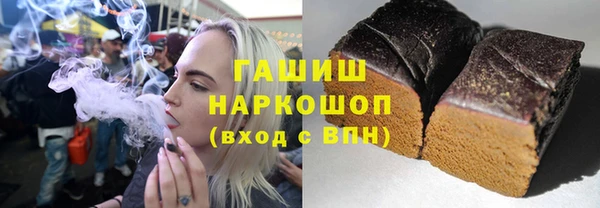сатива Медногорск