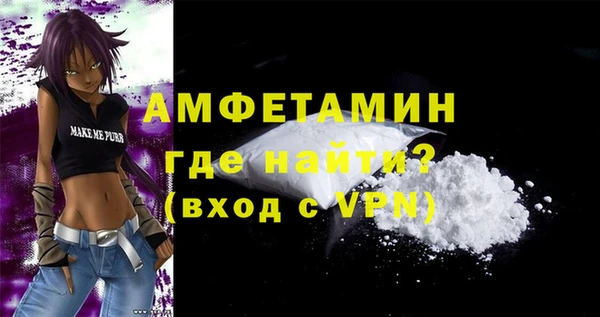 сатива Медногорск