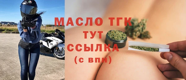 мдма Мегион