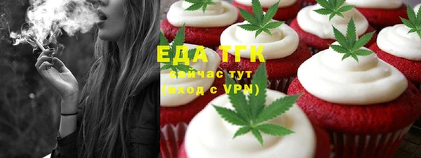 бутират Медвежьегорск
