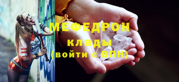 сатива Медногорск