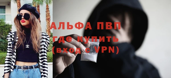 сатива Медногорск