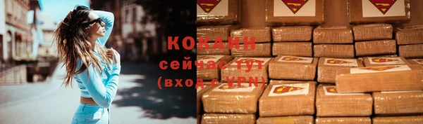альфа пвп VHQ Магадан