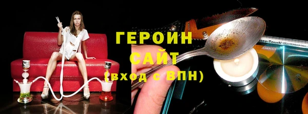бутират Медвежьегорск