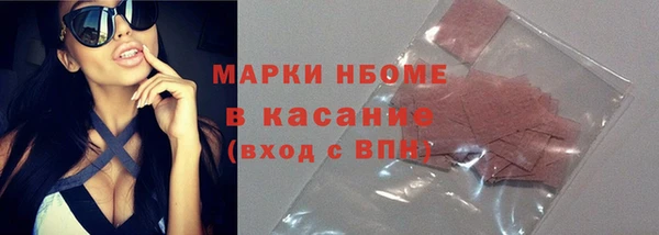 мдма Мегион