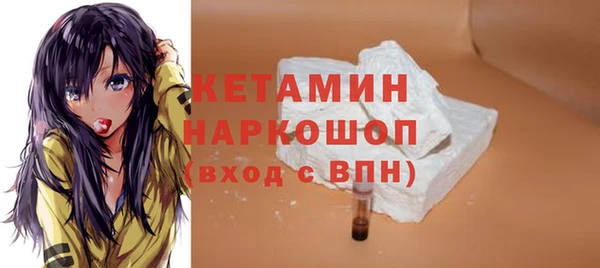 бутират Пестово