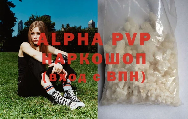 Альфа ПВП Михайловск