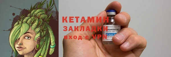 бутират Медвежьегорск