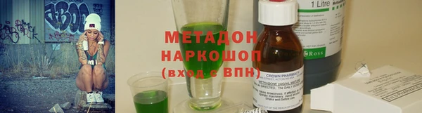 бутират Медвежьегорск