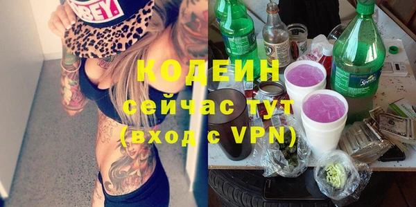 Альфа ПВП Михайловск