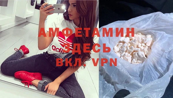 Альфа ПВП Михайловск