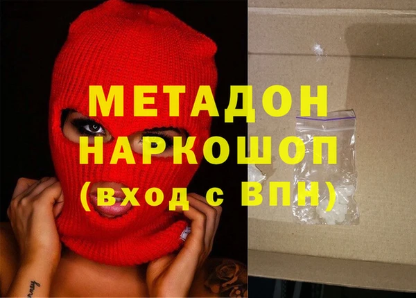 бутират Медвежьегорск