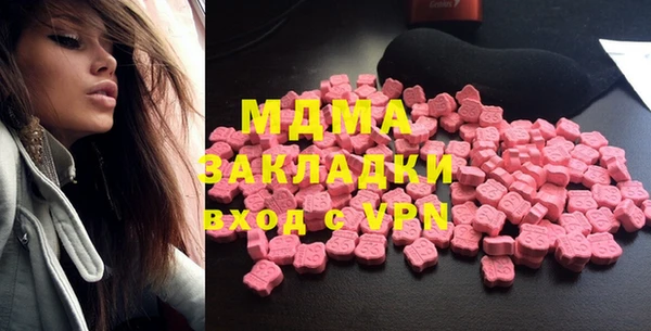 прущие грибы Михайловка
