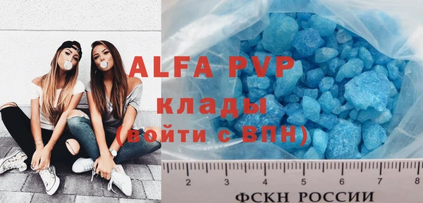 Альфа ПВП Михайловск