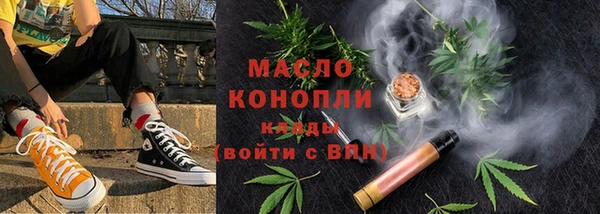 бутират Медвежьегорск