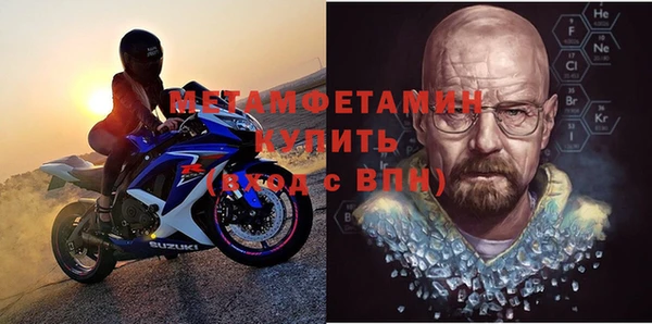 мдма Мегион