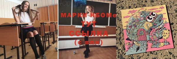 мдма Мегион