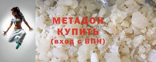 ALPHA-PVP Пересвет