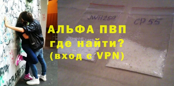 мяу мяу кристалл Михайлов