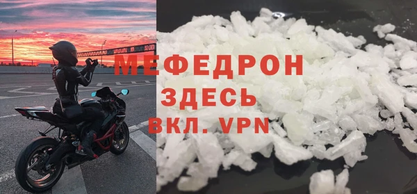 мдма Мегион