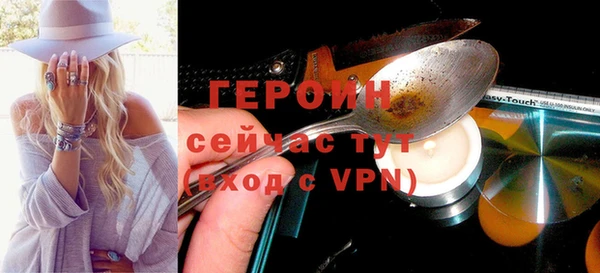 мяу мяу кристалл Михайлов