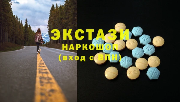 мяу мяу кристалл Михайлов