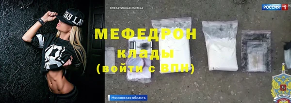 мяу мяу кристалл Михайлов
