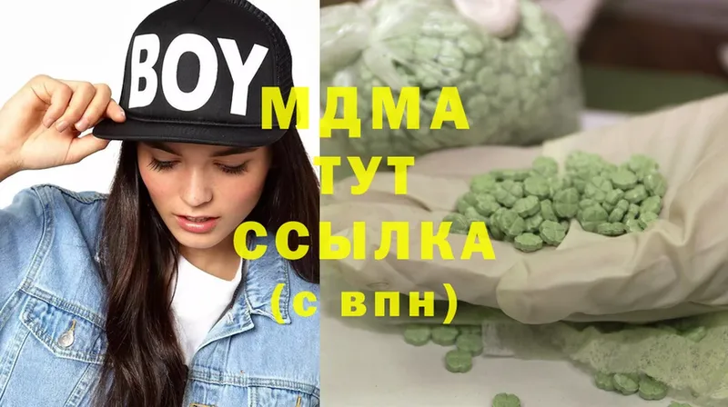 MDMA кристаллы  где купить   Кемь 