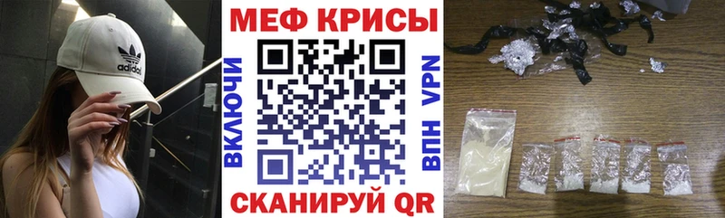 дарнет шоп МЕГА tor Мефедрон мяу мяу Кемь