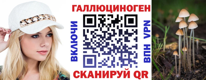 Псилоцибиновые грибы мухоморы  Кемь 